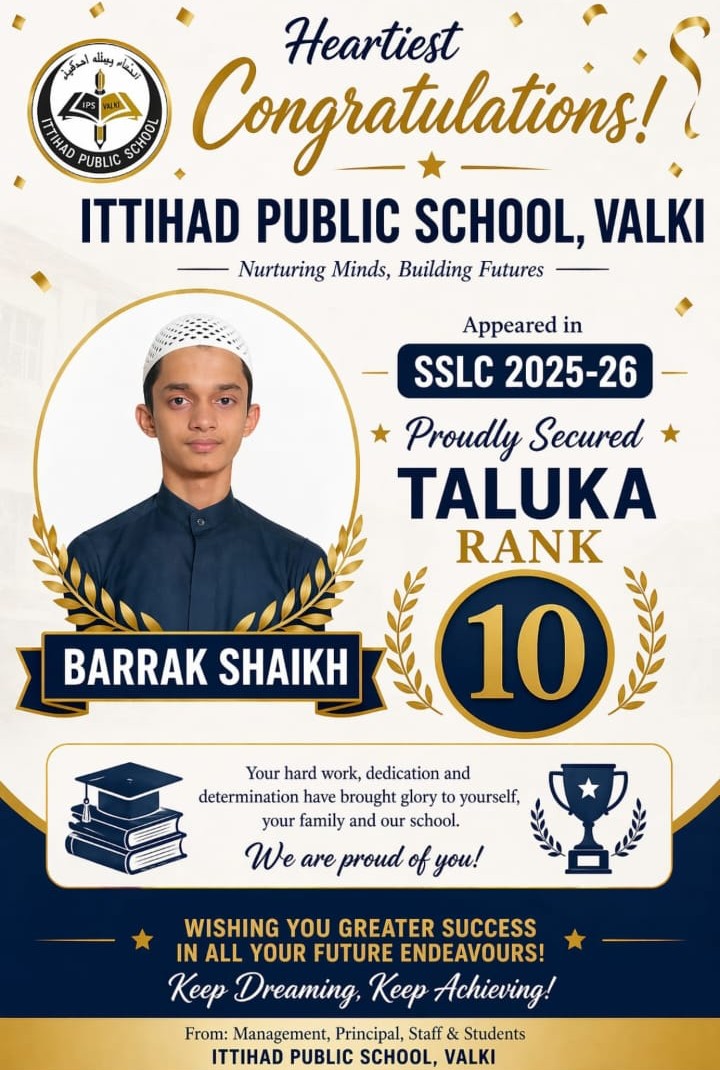 Achievement 3